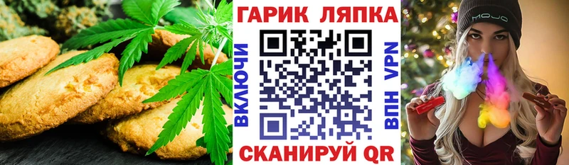 Купить закладки  Славгород  Еда ТГК конопля 