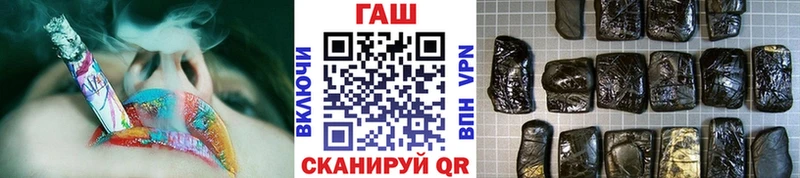 ГАШИШ Ice-O-Lator  Купить где  Славгород 
