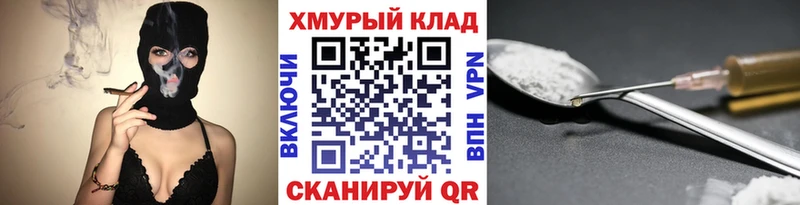 ГЕРОИН гречка Славгород