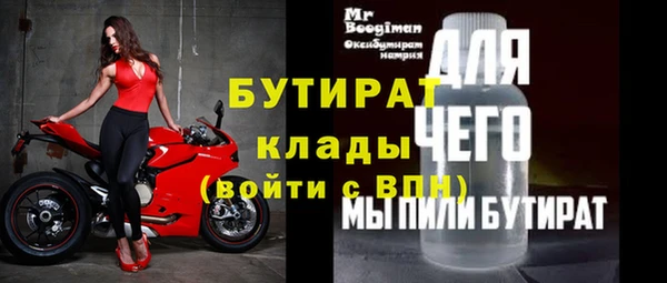 хмурый Балахна