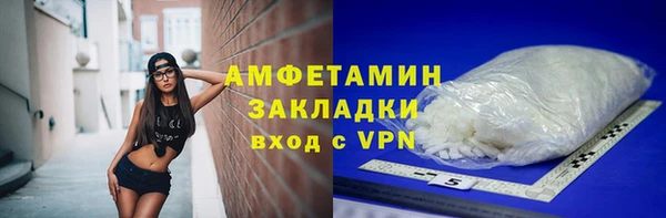 скорость mdpv Баксан