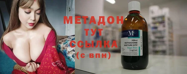 кокаин VHQ Балабаново