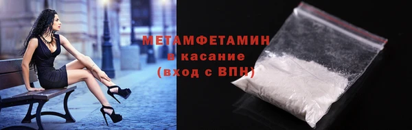 кокаин VHQ Балабаново