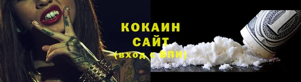 кокаин VHQ Балабаново
