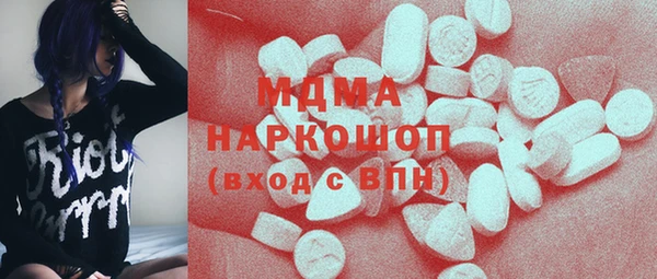 кокаин VHQ Балабаново