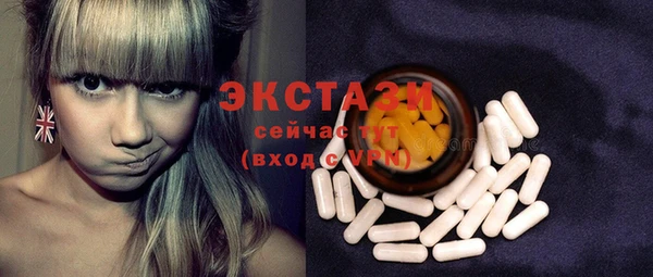 кокаин VHQ Балабаново