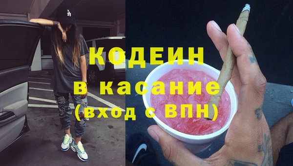 кокаин VHQ Балабаново