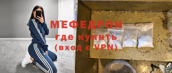 скорость mdpv Баксан