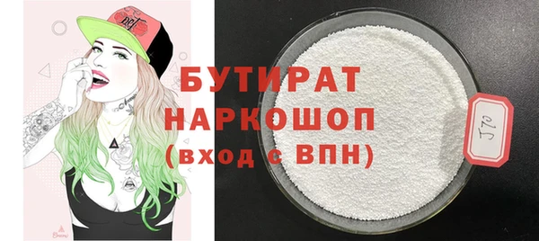хмурый Балахна