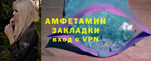 скорость mdpv Баксан