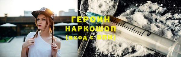 кокаин VHQ Балабаново