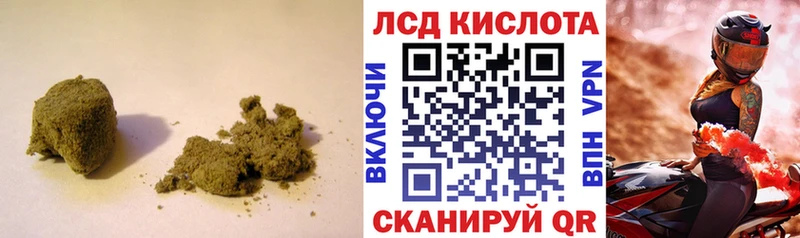Купить где  Славгород  ЛСД экстази кислота 