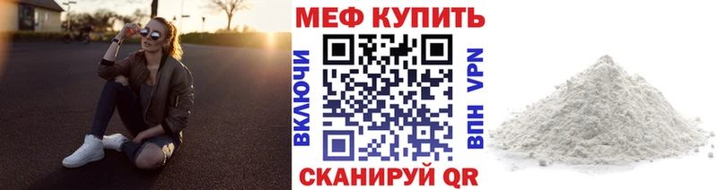 Купить  Славгород  Мефедрон VHQ 