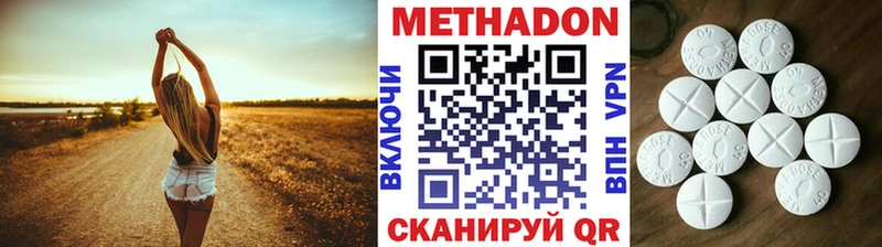 Купить закладки  Славгород  Метадон VHQ 