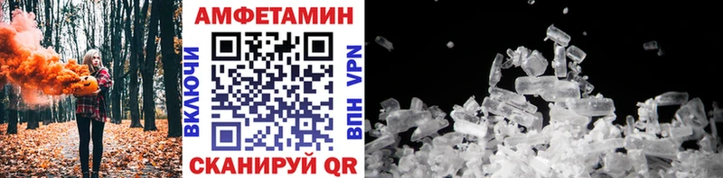 Первитин винт  Купить  Славгород 