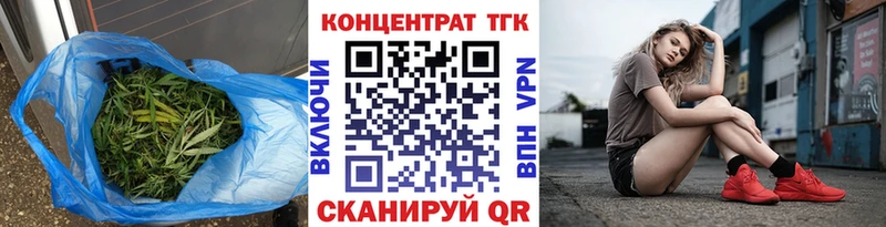 Купить закладки  Славгород  ТГК вейп с тгк 