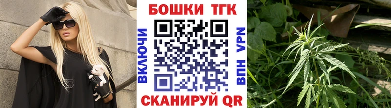 Купить где  Славгород  Каннабис марихуана 
